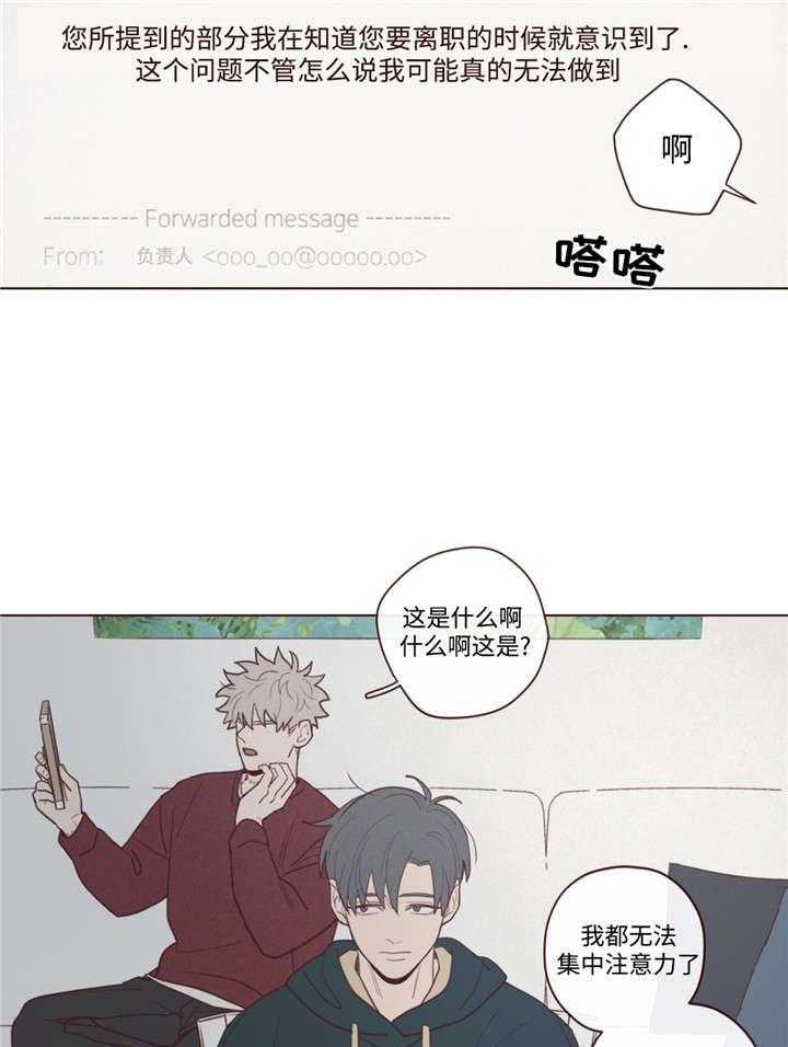 第44话_过世了17