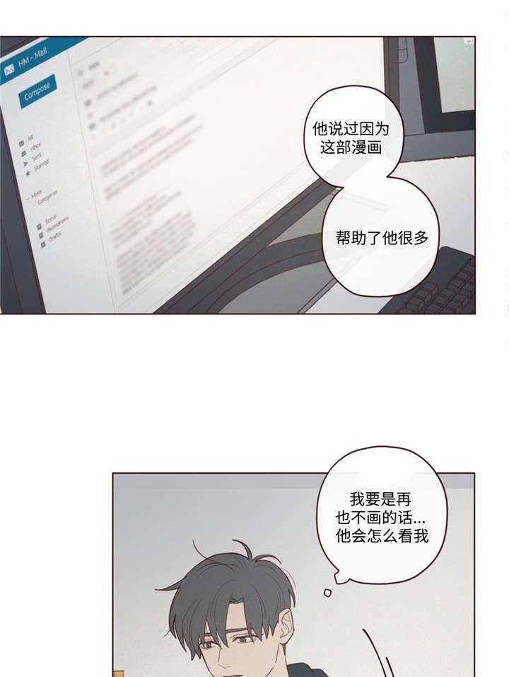 第44话_过世了19