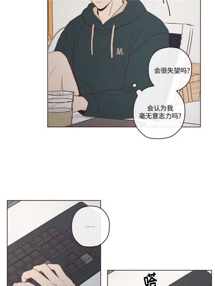 第44话_过世了20