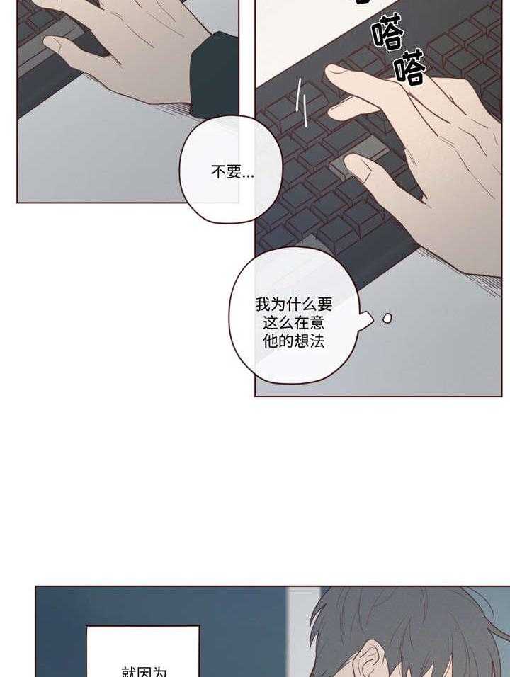 第44话_过世了21