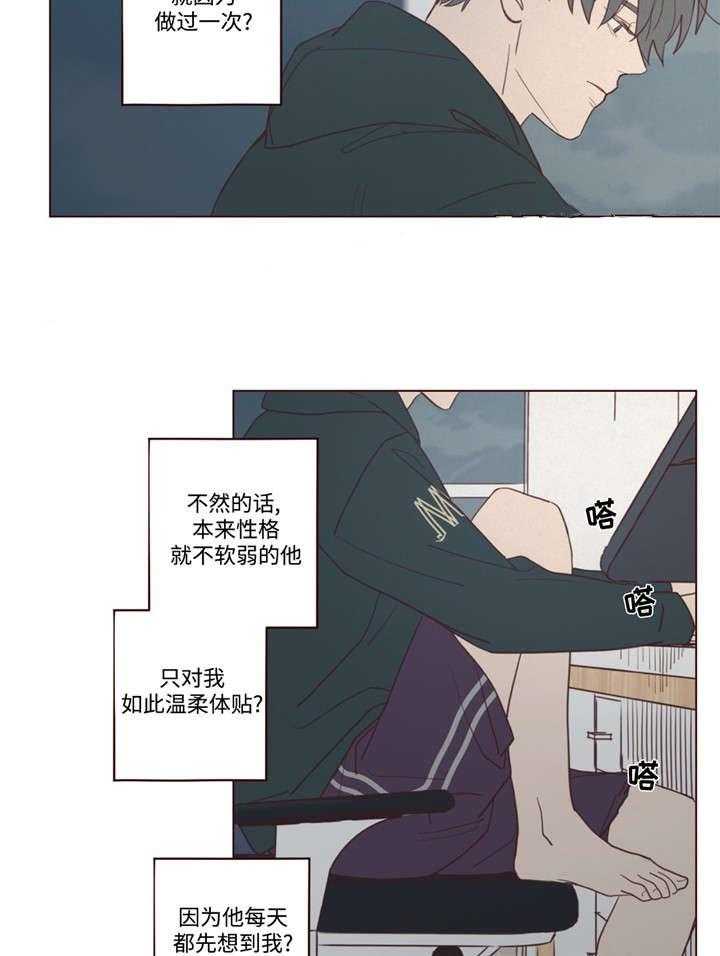 第44话_过世了22