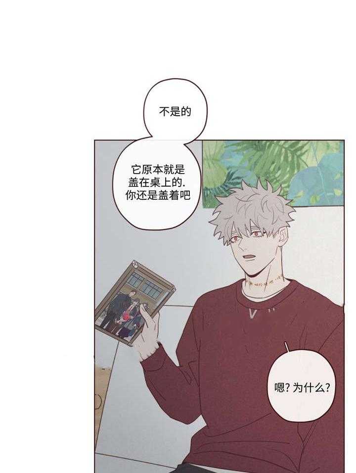 第44话_过世了31