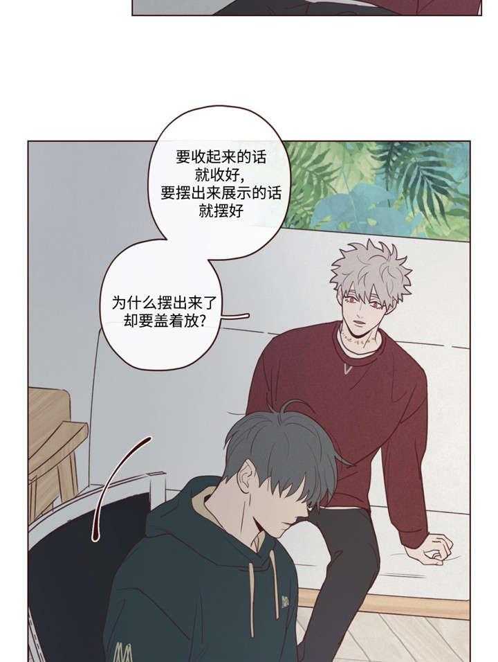 第44话_过世了32