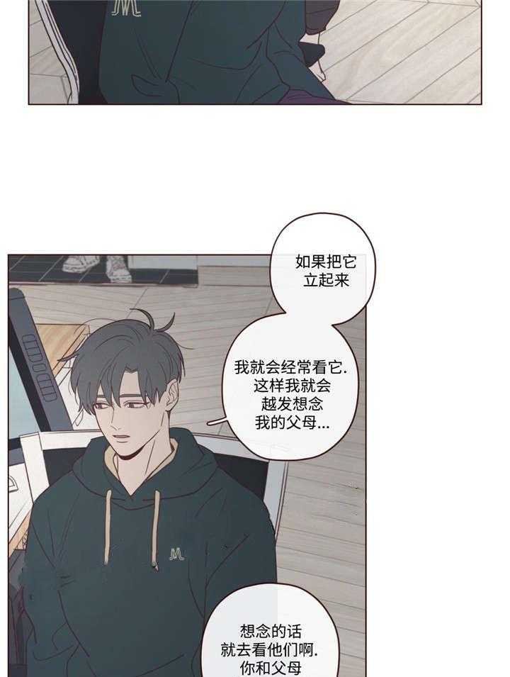 第44话_过世了33