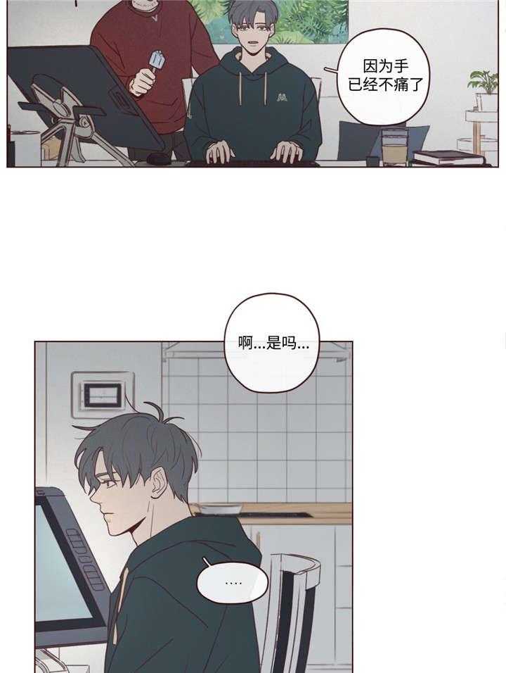第44话_过世了5