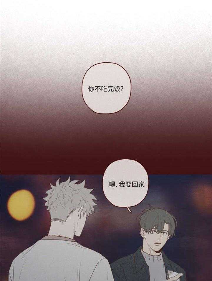 第44话_过世了9
