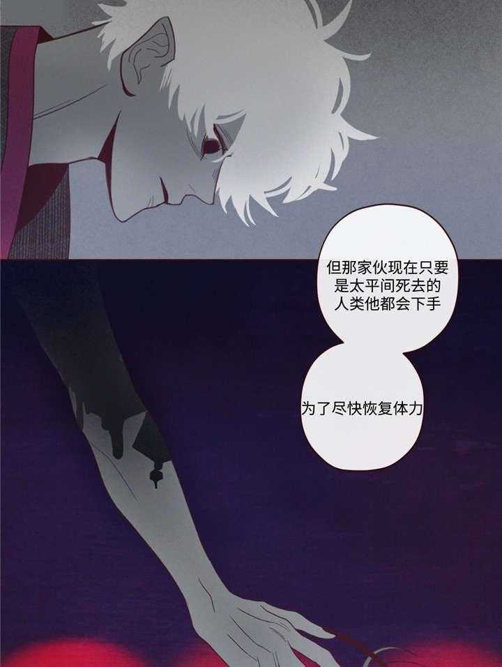 第43话_诱饵10