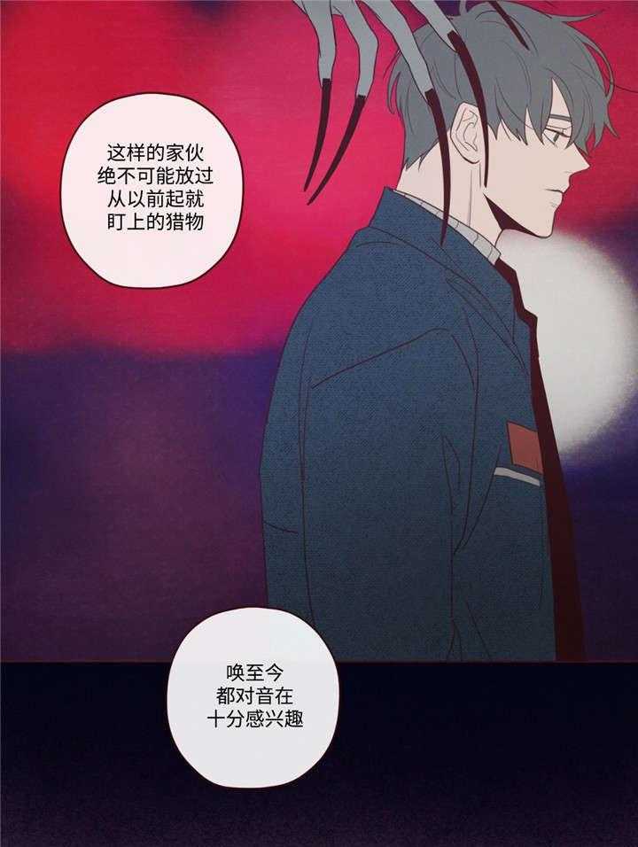 第43话_诱饵11