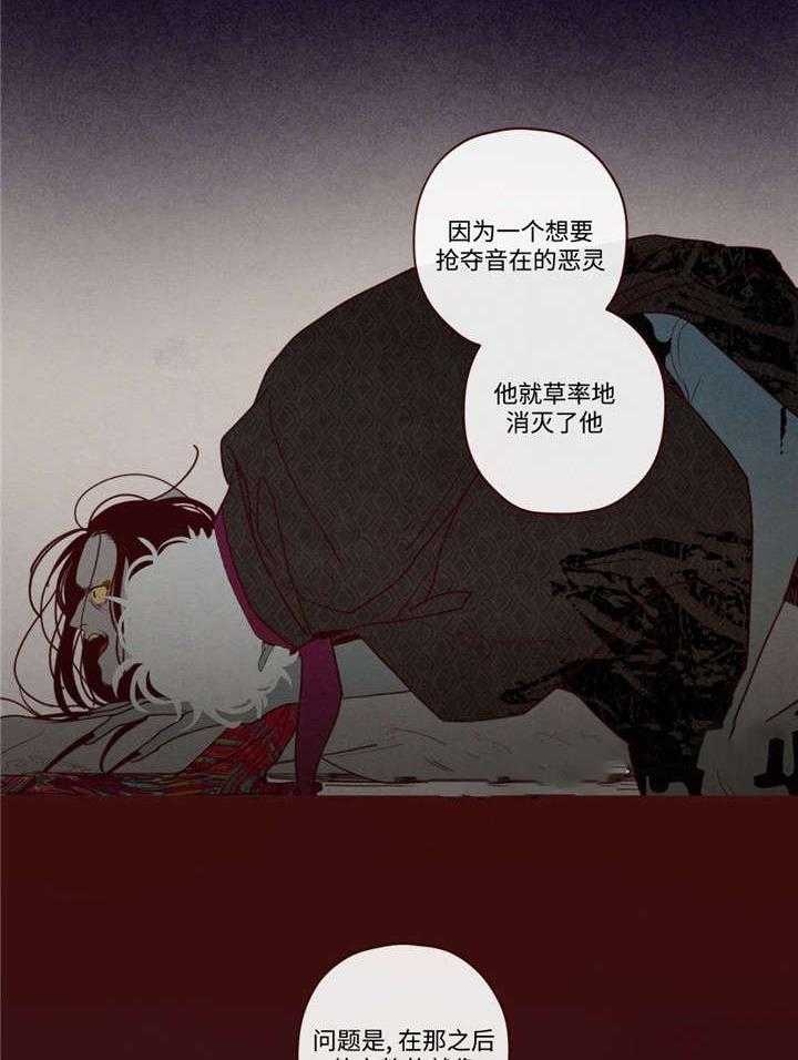 第43话_诱饵12