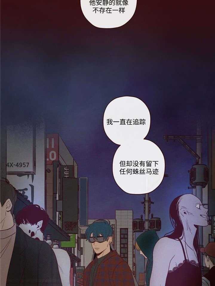 第43话_诱饵13
