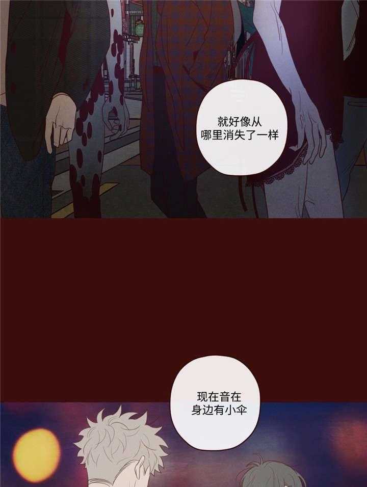 第43话_诱饵14