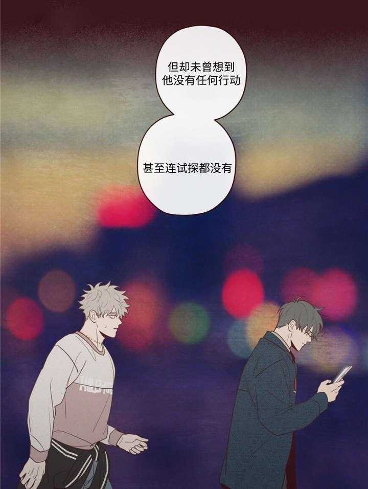 第43话_诱饵16