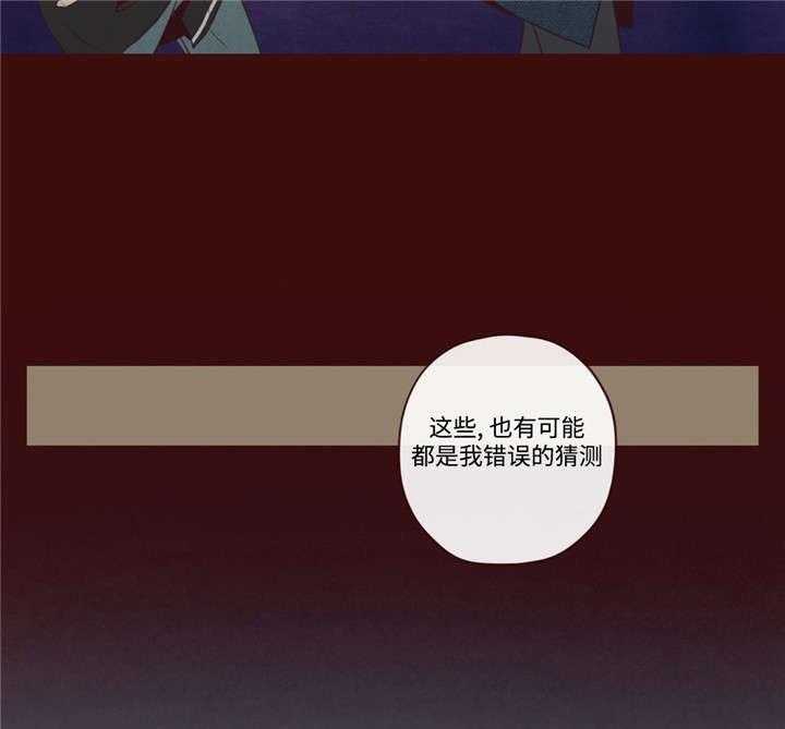 第43话_诱饵17