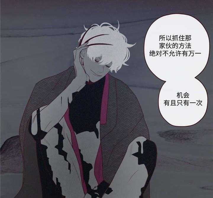 第43话_诱饵18