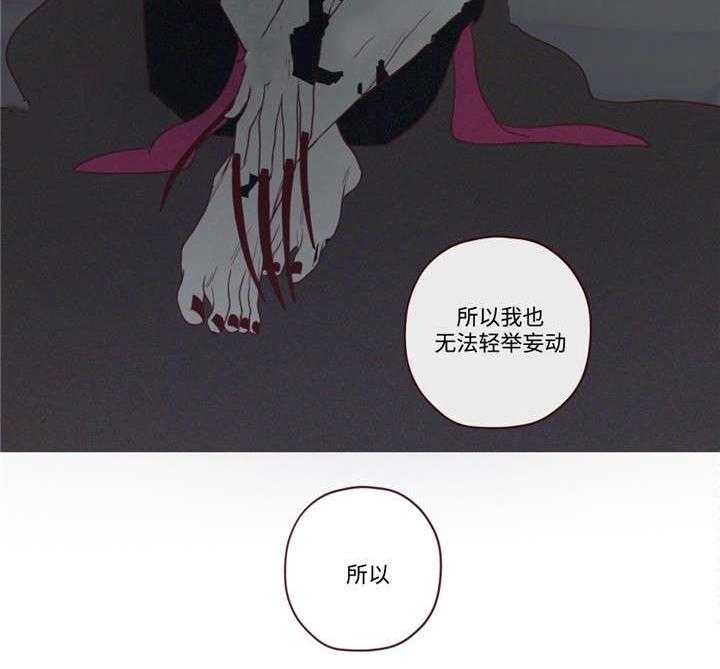 第43话_诱饵19