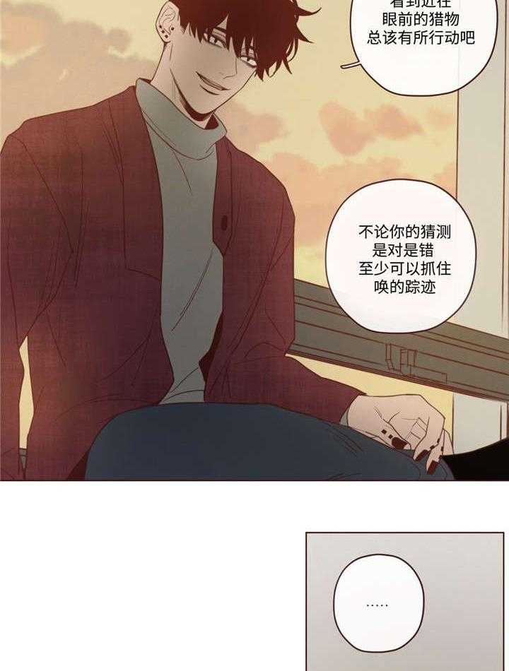 第43话_诱饵22
