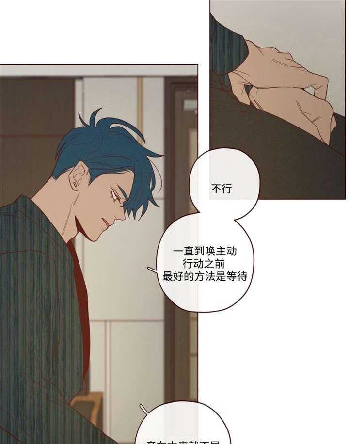 第43话_诱饵23