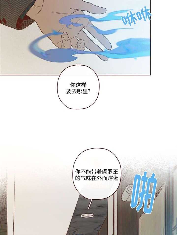第42话_生气了10