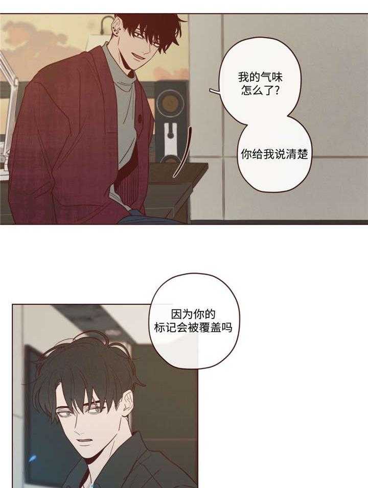 第42话_生气了12