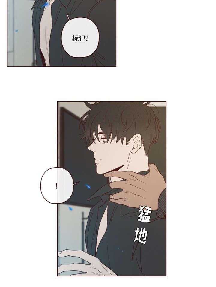 第42话_生气了13