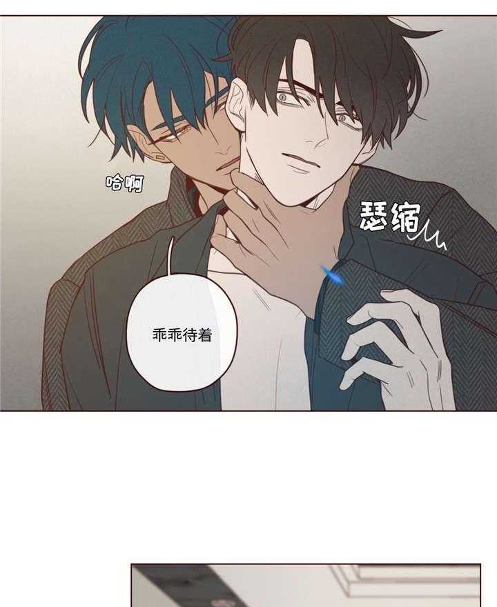 第42话_生气了14
