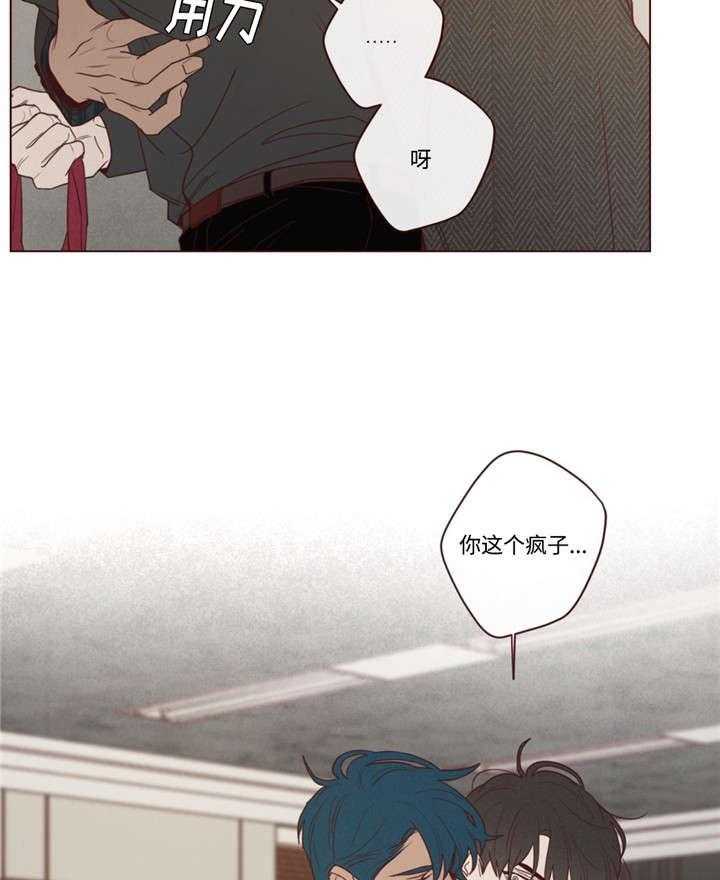 第42话_生气了16