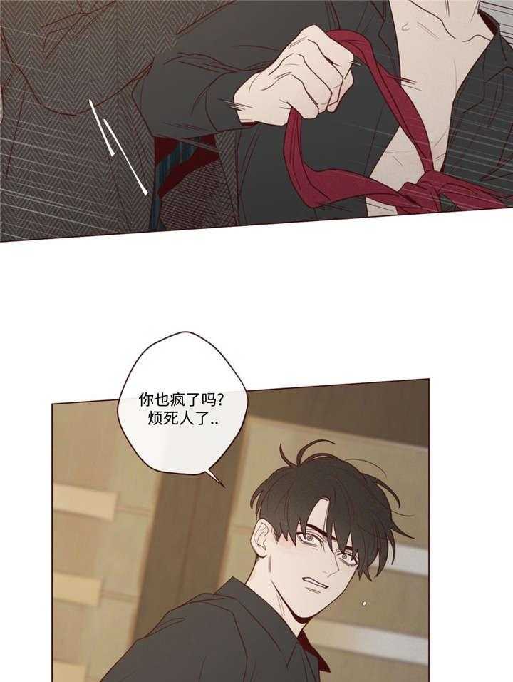 第42话_生气了22