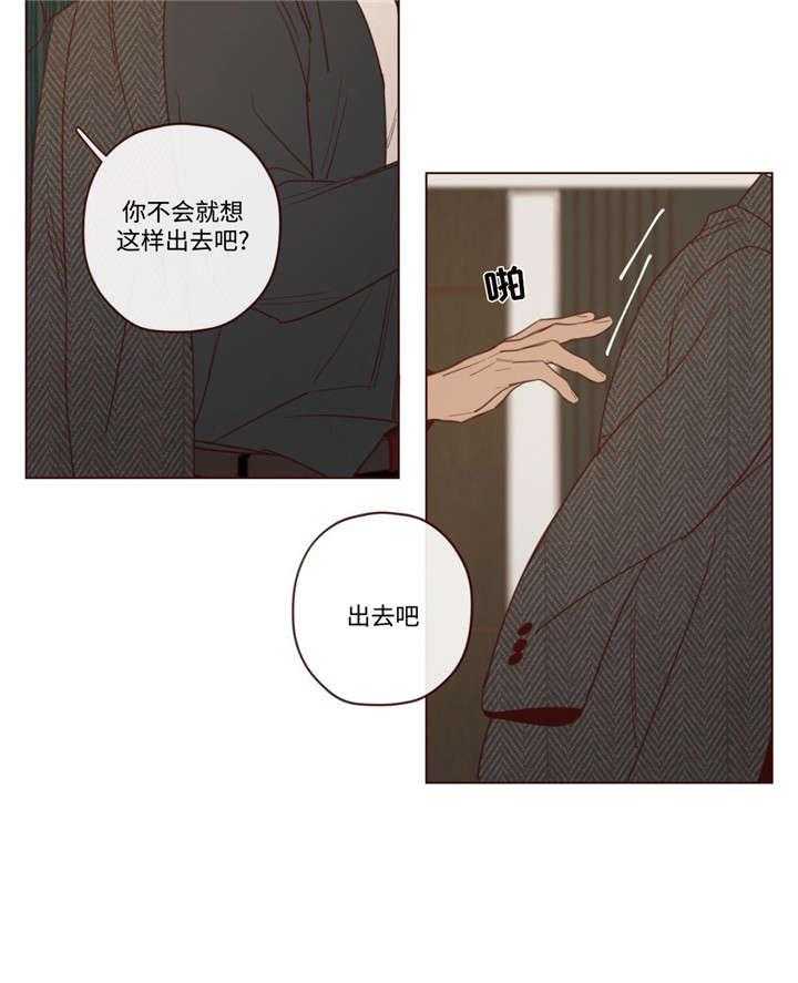 第42话_生气了25