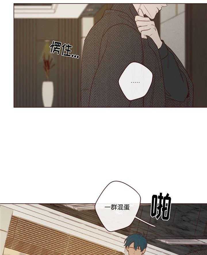 第42话_生气了26