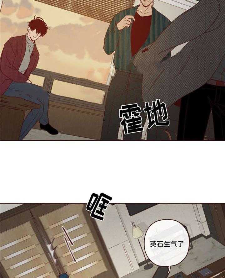第42话_生气了27