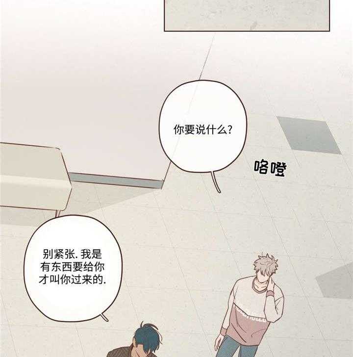 第41话_会后悔的1