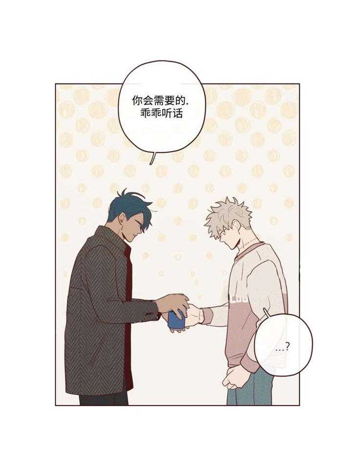 第41话_会后悔的10
