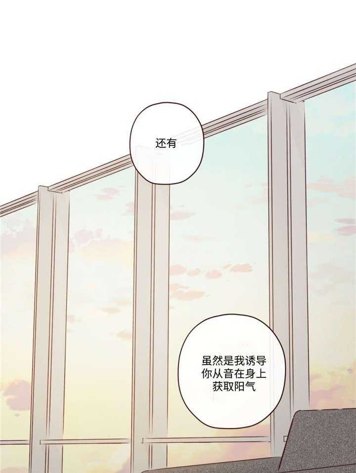 第41话_会后悔的11