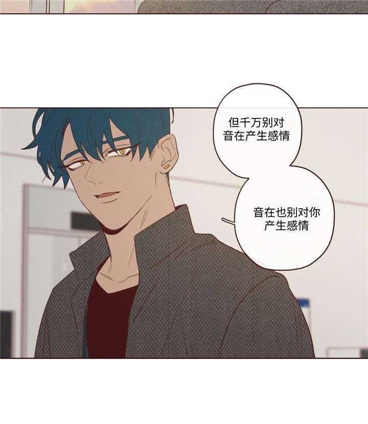 第41话_会后悔的12
