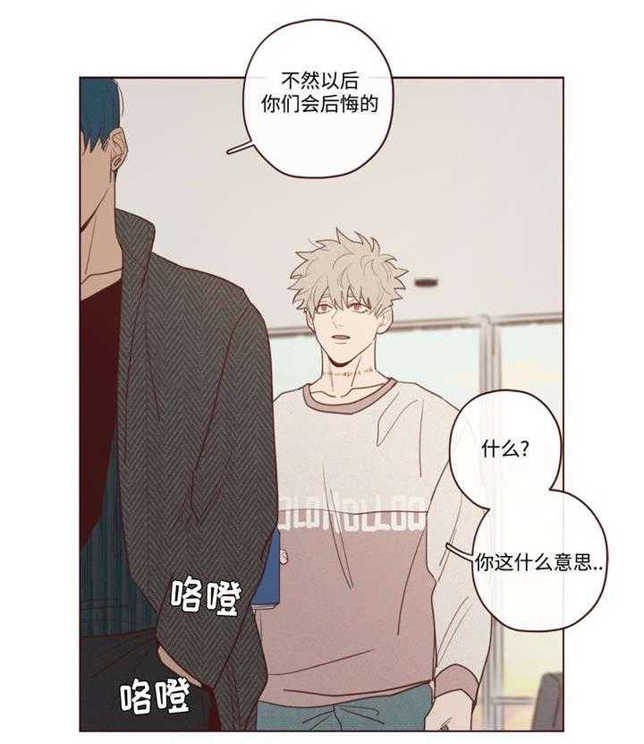 第41话_会后悔的13