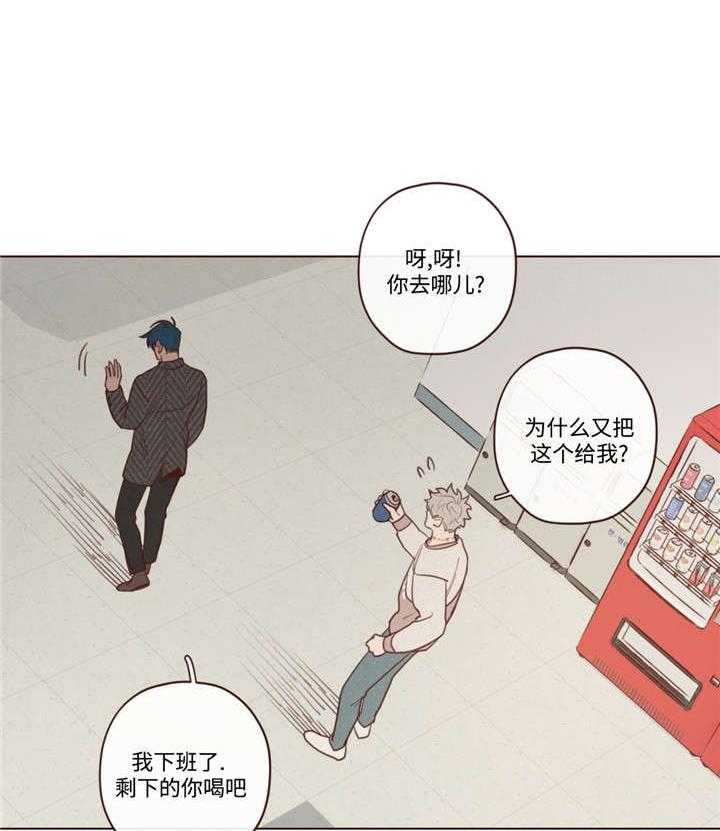 第41话_会后悔的14