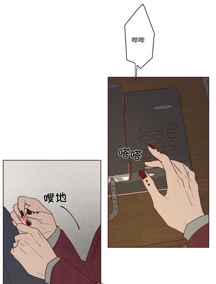 第41话_会后悔的16