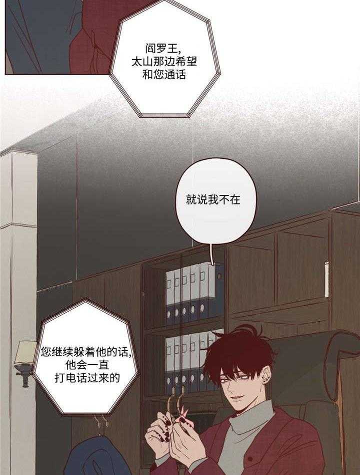 第41话_会后悔的17
