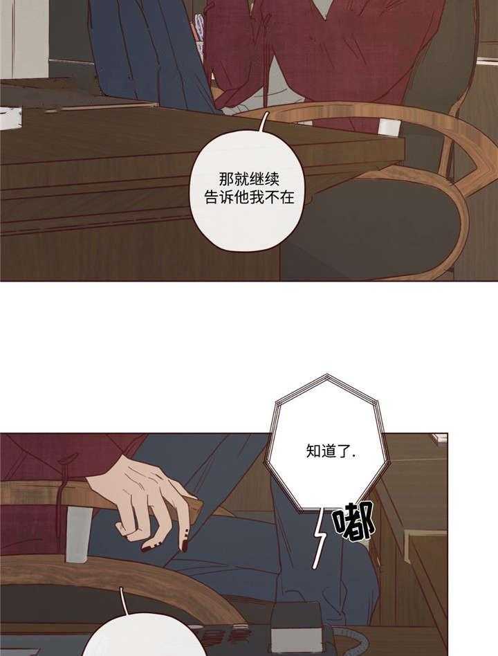 第41话_会后悔的18