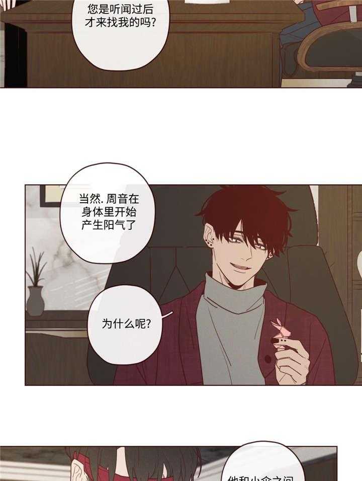 第41话_会后悔的20