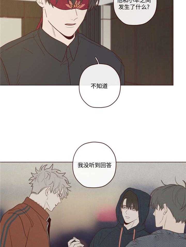 第41话_会后悔的21