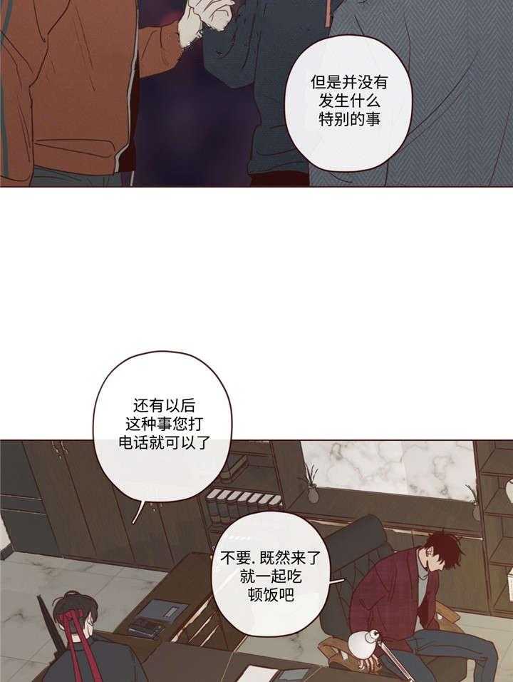 第41话_会后悔的22