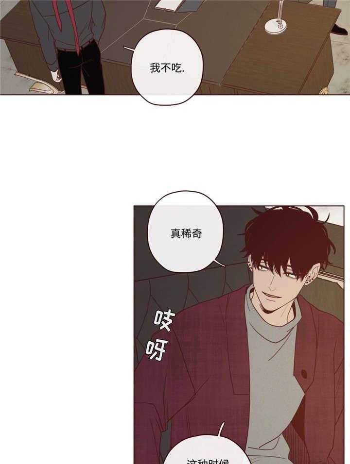 第41话_会后悔的23