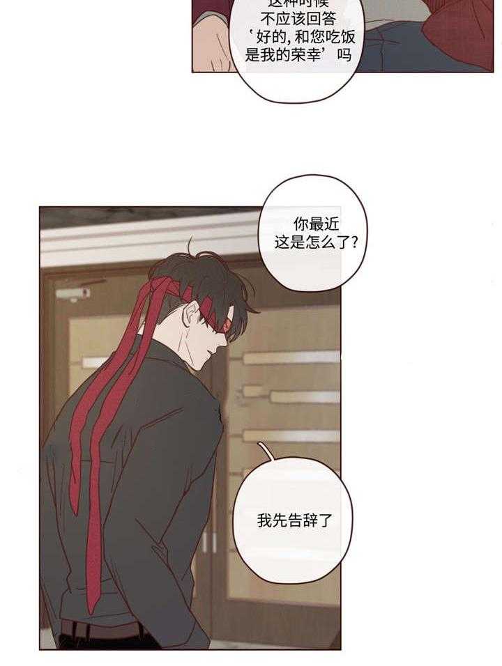 第41话_会后悔的24