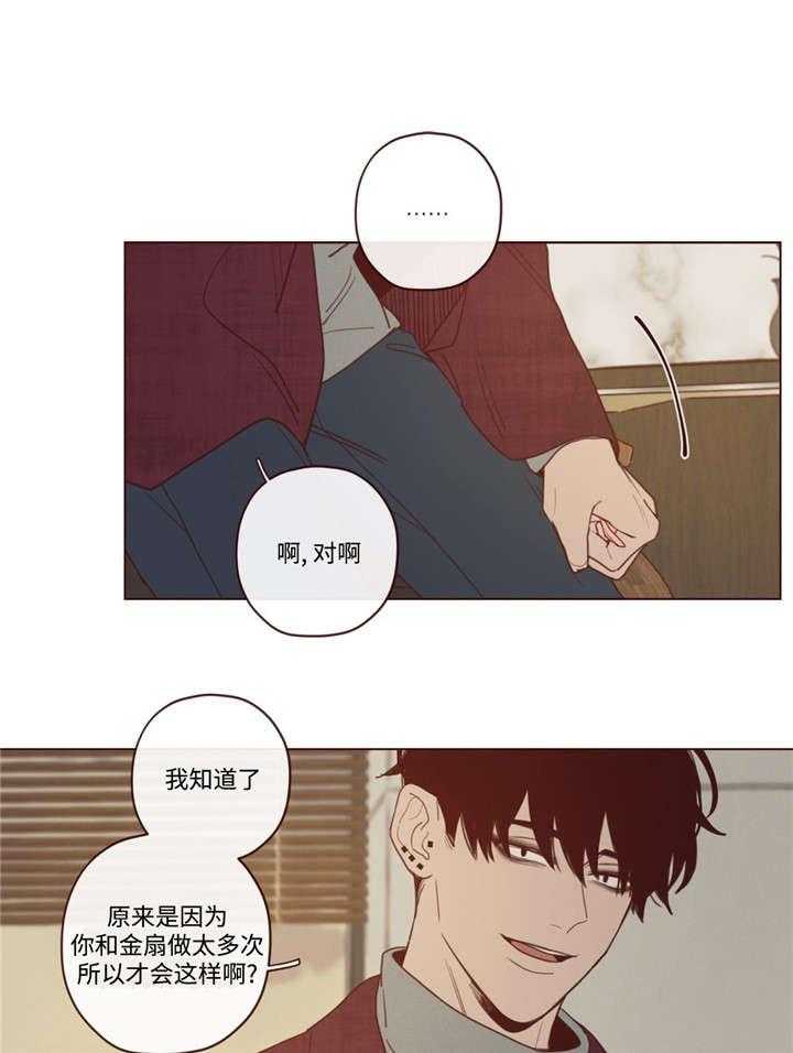 第41话_会后悔的25