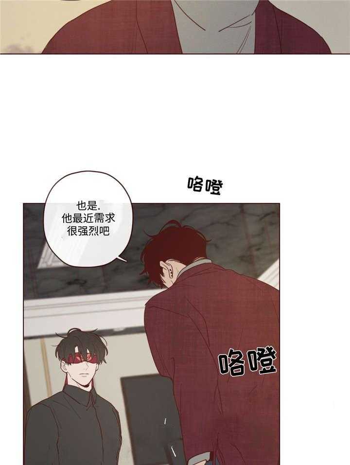 第41话_会后悔的26