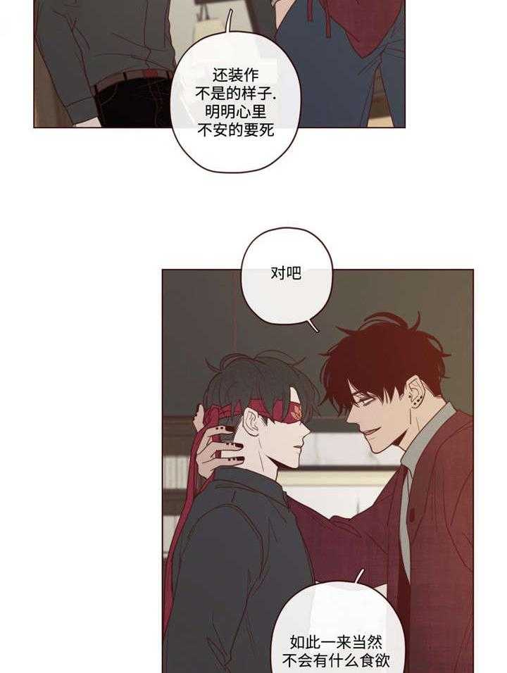 第41话_会后悔的27