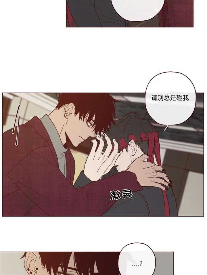 第41话_会后悔的28