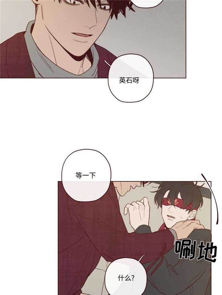 第41话_会后悔的29