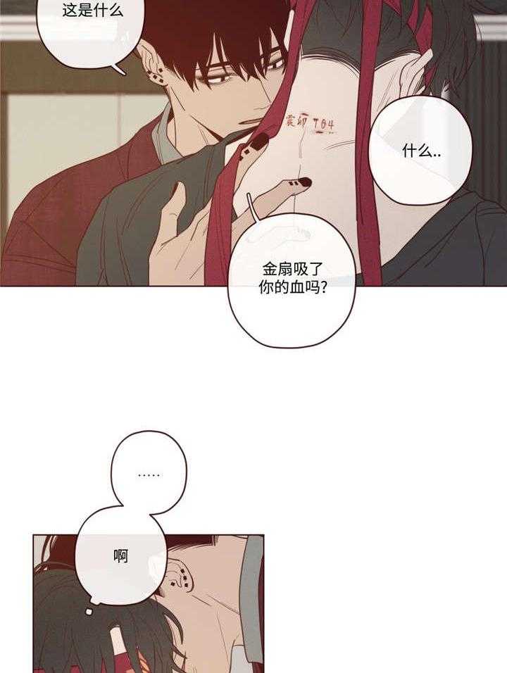 第41话_会后悔的33